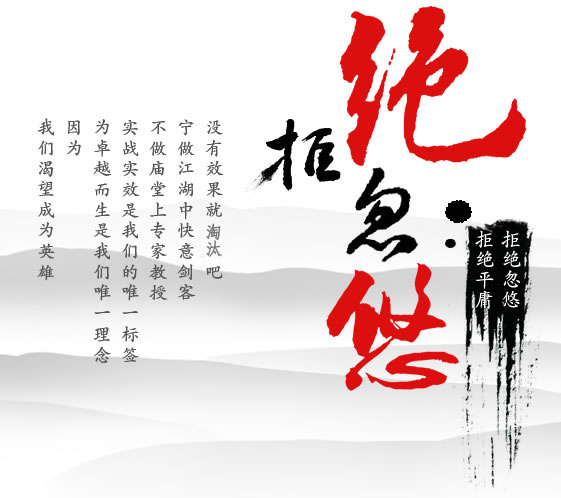 365網站建設網